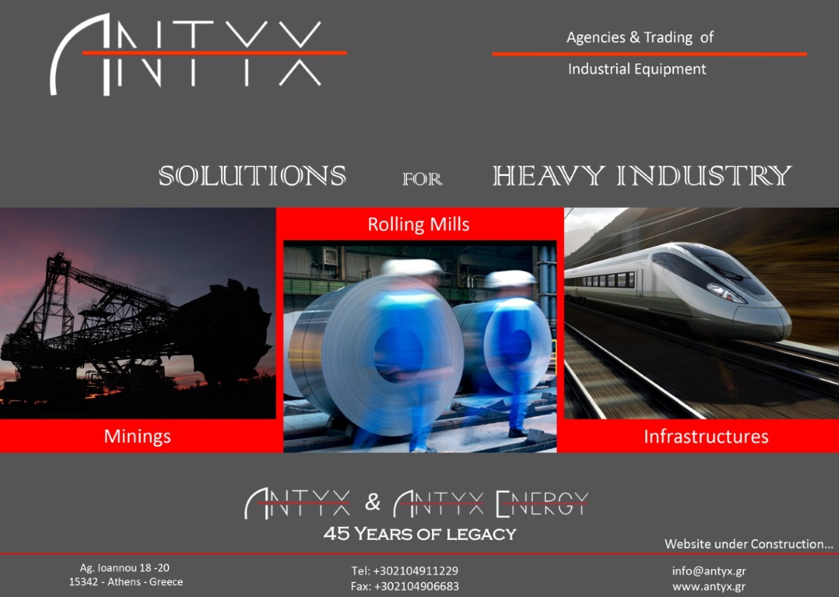 Antyx Site Under Construction